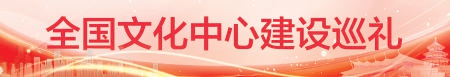 股配资网站 “博物馆之城”拔节生长
