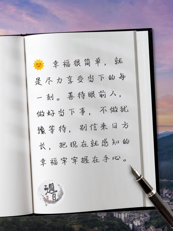 配资炒股服务中心 遇见丨透支的“有空以后”